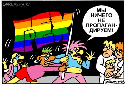 ЛГБТ ЛГБТ