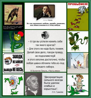 Как в лопухах Как в лопухах