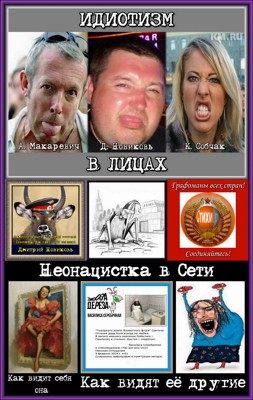 Без всяких смыслов