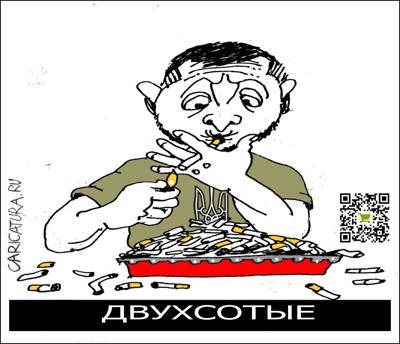 Плебеи Плебеи