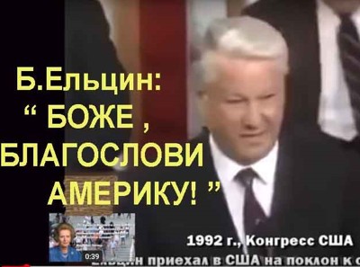 Верные скрепам Верные скрепам
