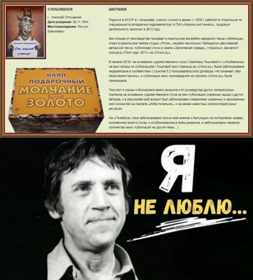 Как и вчера