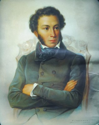 Пушкин Александр Сергеевич (р. 06.06.1799) Пушкин Александр Сергеевич (р. 06.06.1799)