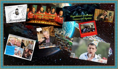 Рифмы панут перегаром