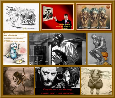 Посреди рифмоблудия Посреди рифмоблудия