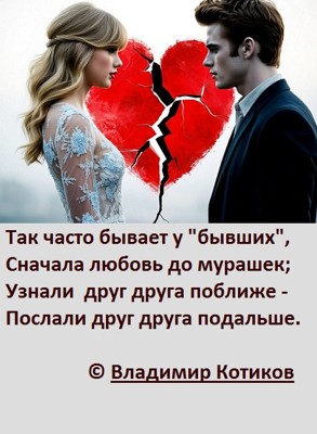 Лучший выбор
