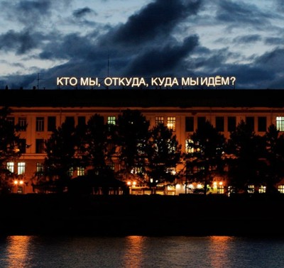 Я вышел из тени… Я вышел из тени…