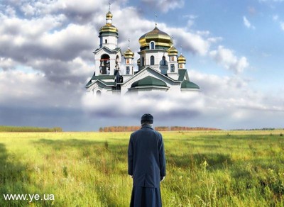 Путь к храму