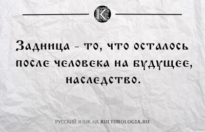 Хтонический Канкан для Бабы Мани Хтонический Канкан для Бабы Мани