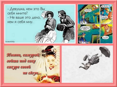 Чёрт-те что Чёрт-те что