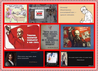 Какие рифмы всем к лицу