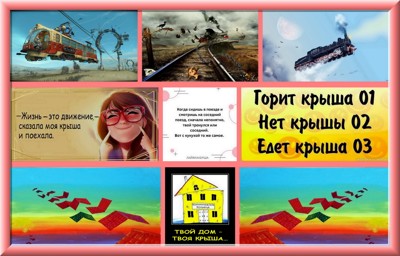 Сплю и слышу