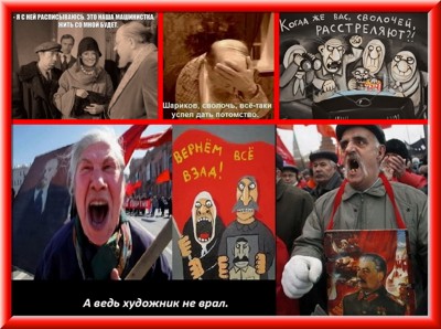 Опять одно да потому Опять одно да потому
