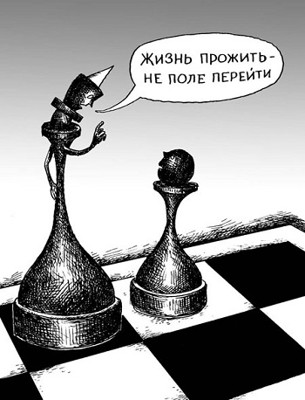Жертвовать ферзя