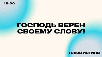 Слово Слово