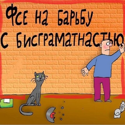 Работа с грамматикой