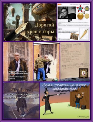 В жутком адском мраке В жутком адском мраке