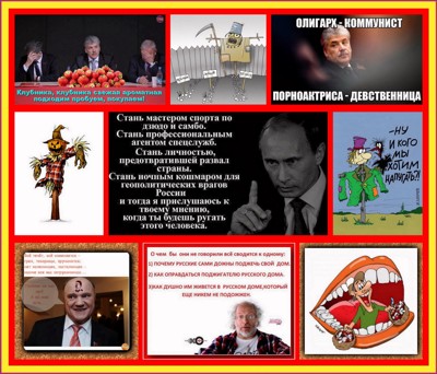 Огородный трон
