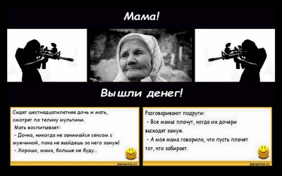 С привычным вздохом