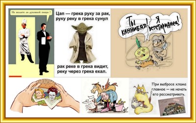 Чтоб не пятилось