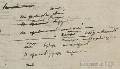 Первая строка
