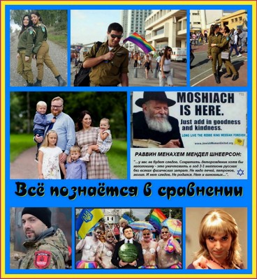 Не в пользу геев Не в пользу геев