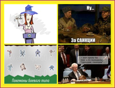 Героям на погоны Героям на погоны