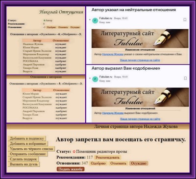 Взаимно рад Взаимно рад