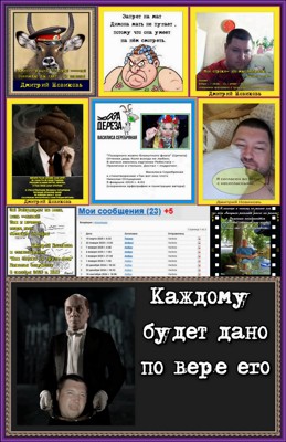 Как пассажир маршрутки