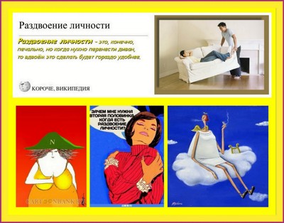 Рецепт на каменных обоях