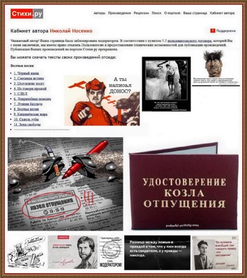 Или ещё какая блажь Или ещё какая блажь