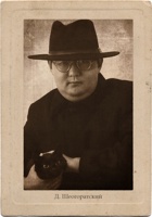 Дмитрий Шеогоратский