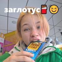 Ирина Космынина